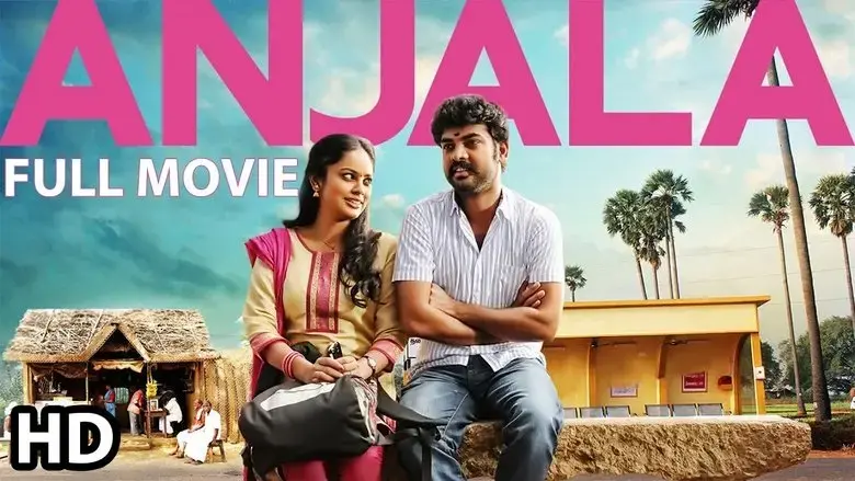 Anjala (2016)