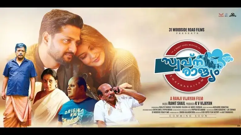 Swapnarajyam (2019)
