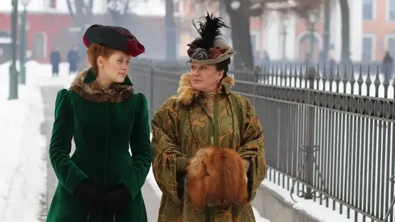 Agatha and the Detective. Profitable Risk (2024)
