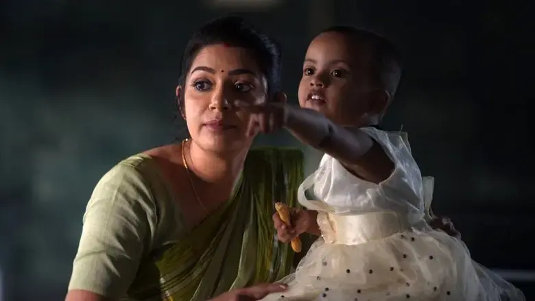 Lilly rani (2022)