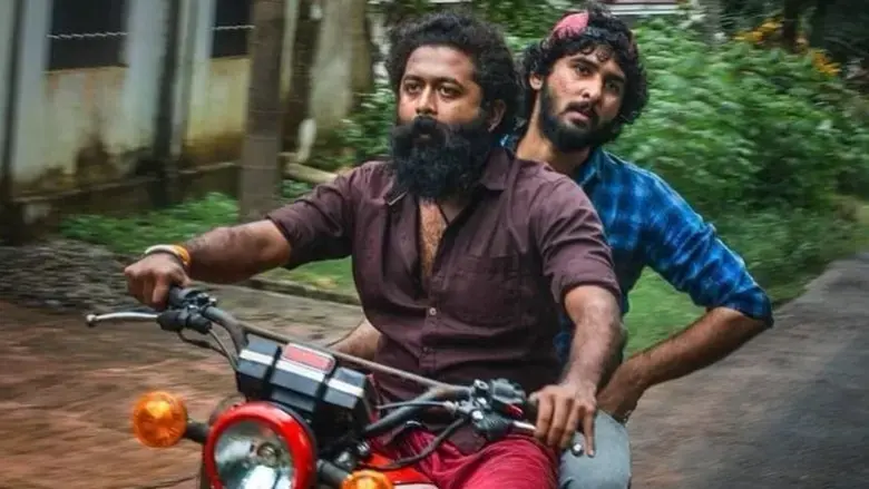 Veyil (2022)
