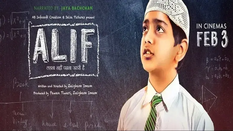 Alif (2017)