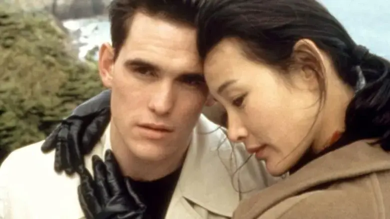Golden Gate (1994)