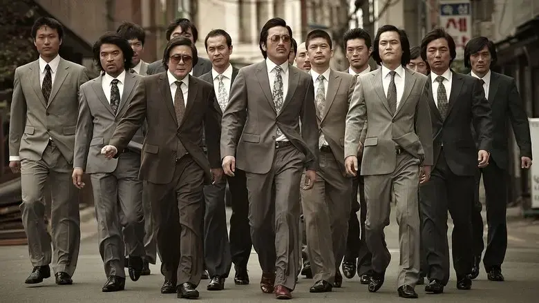Nameless Gangster: Rules of the Time (2012)
