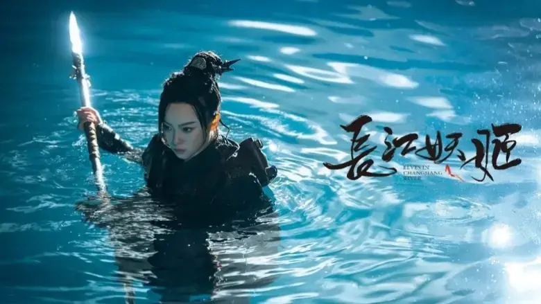 Elves in Changjiang River (2022)