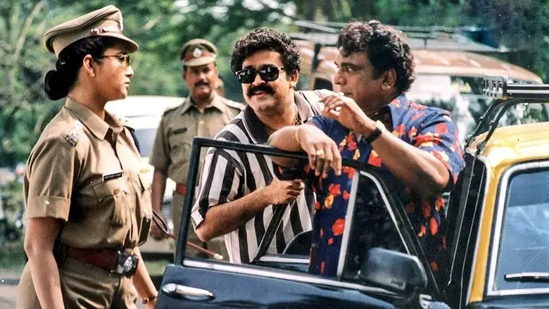 Praja (2001)