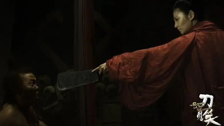 The Butcher, the Chef, and the Swordsman (2011)