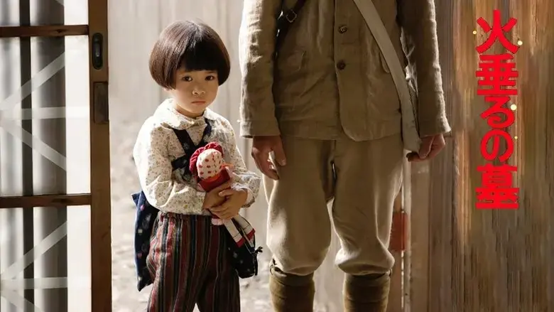 Tombstone of the Fireflies (2008)
