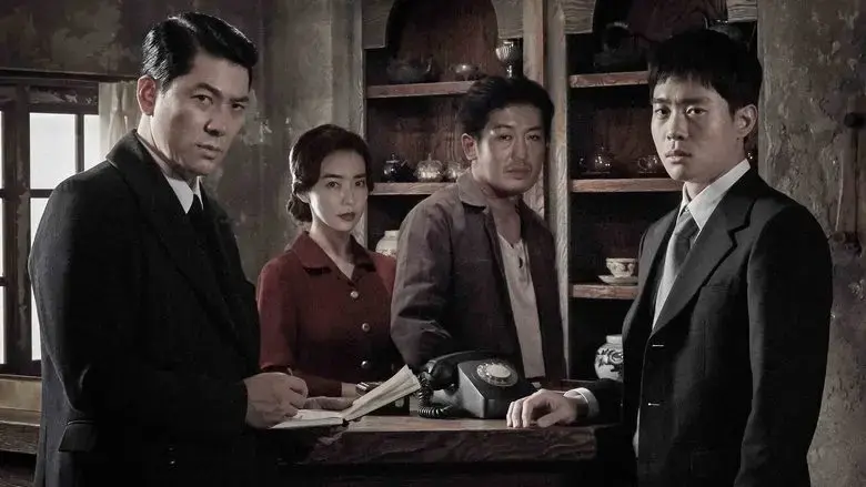 The 12th Suspect (2019)