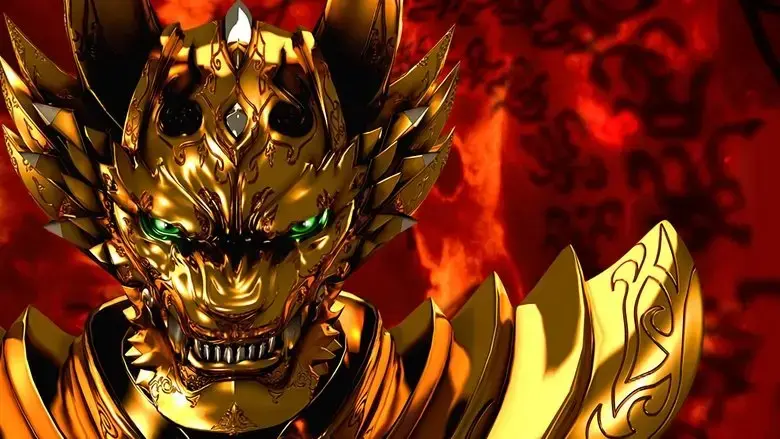 Garo the Movie: Red Requiem (2010)