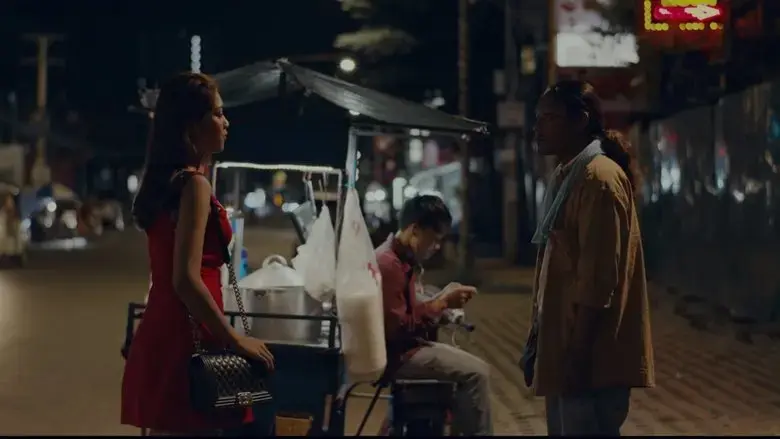 Sound of the Night (2021)