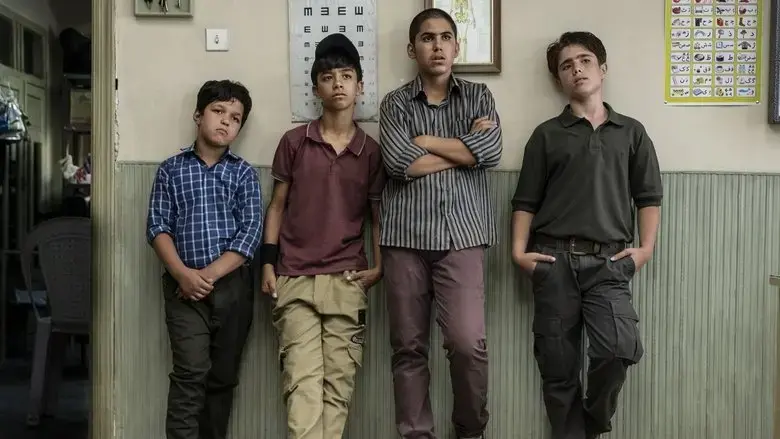 Sun Children (2021)