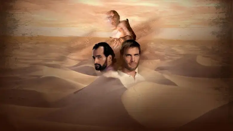 The Fallen Ones (2005)