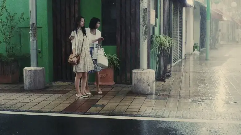 Blindly in Love (2013)
