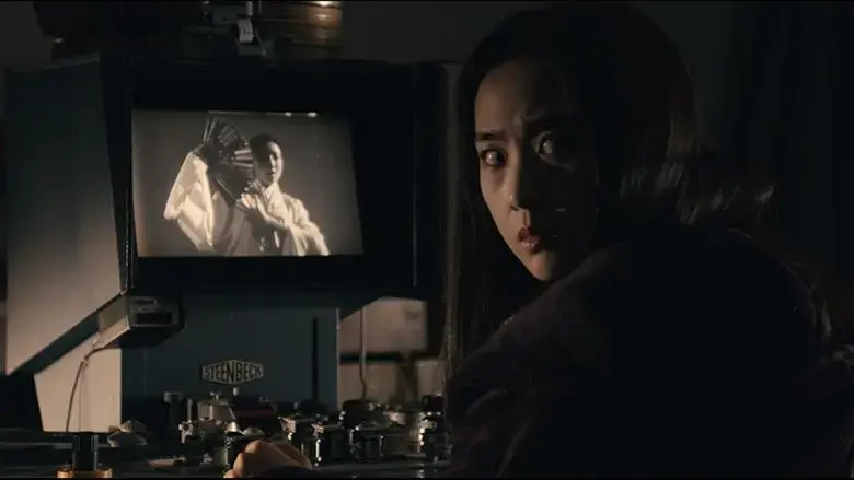 Susu (2018)