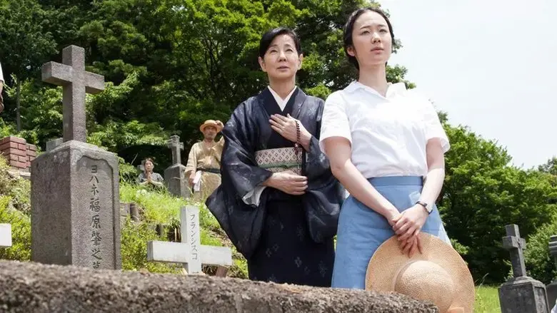 Haha to kuraseba (2015)
