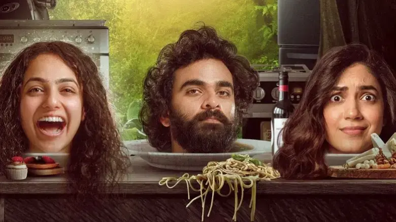 Ninnila Ninnila (2021)