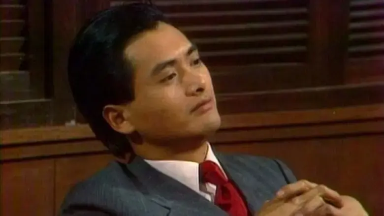 The Bund: Part II (1983)