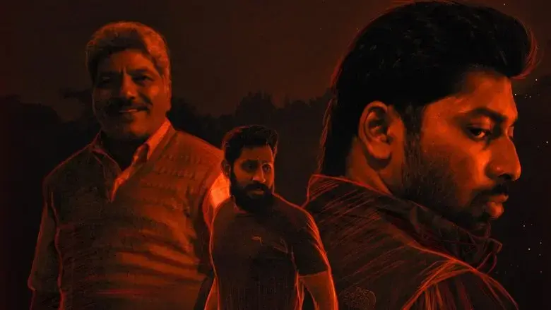 Chuzhal (2021)