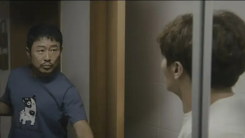 A Lucky Day (2024)