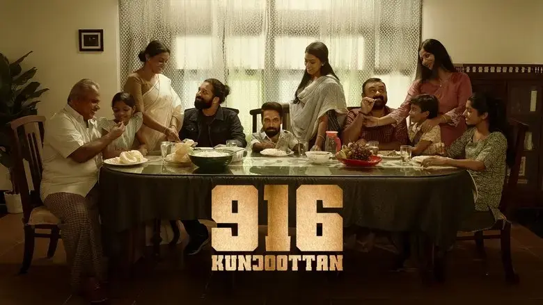 916 Kunjuttan (2025)