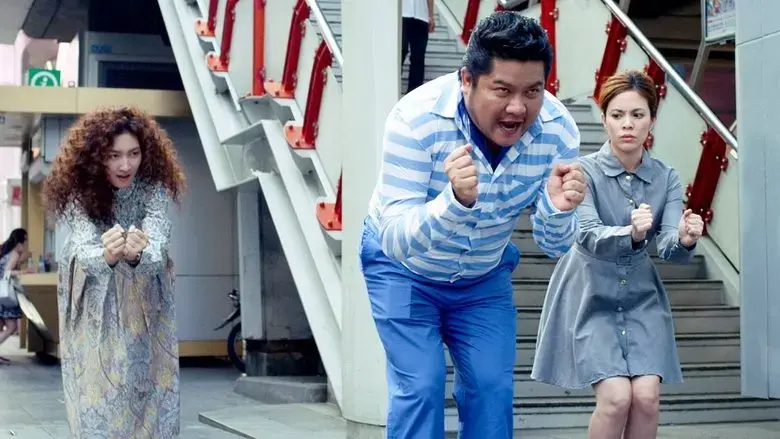 Miss Happy (2015)