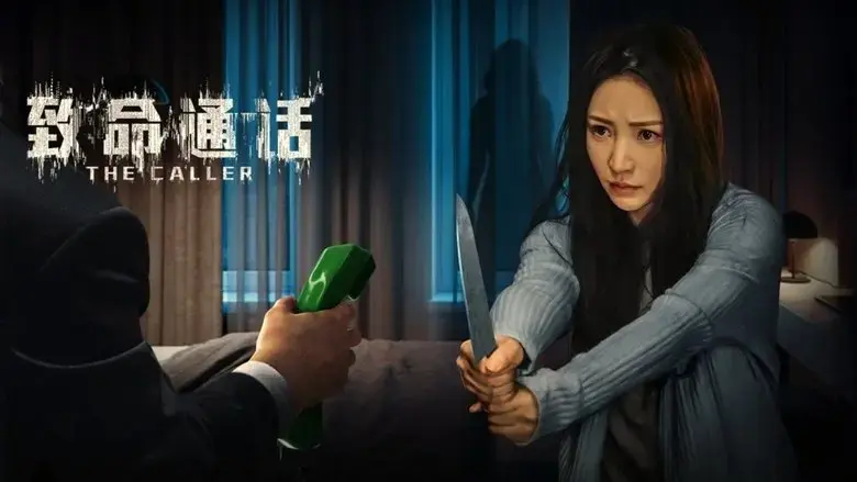 The Caller (2024)