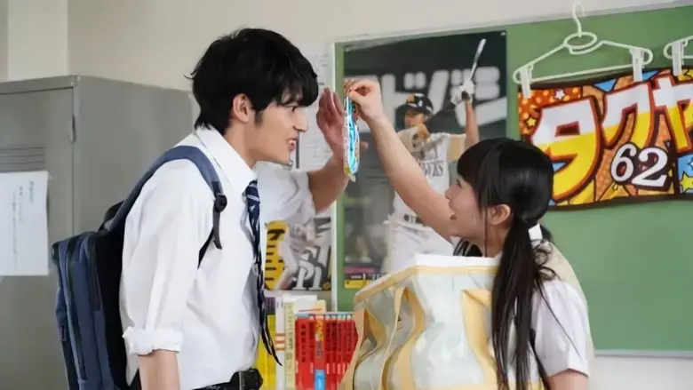 Don't You Think Girls Who Talk in Hakata Dialect Are Cute? (2019)