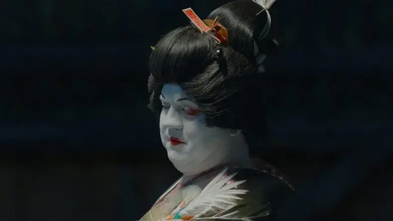 Mitsu (2019)