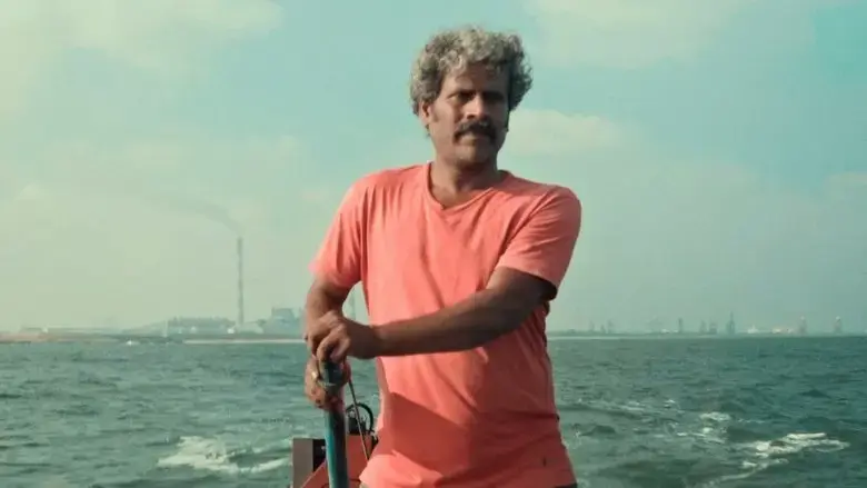 Blue (2024)