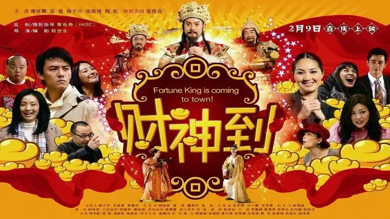 Here Comes Fortune (2010)