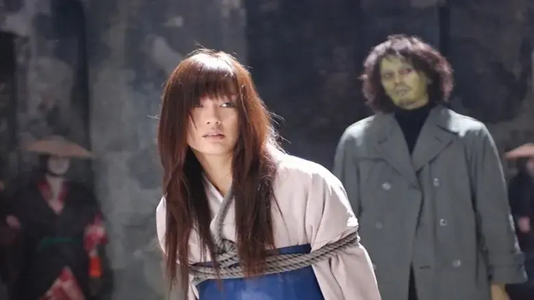 Higanjima: Escape from Vampire Island (2009)
