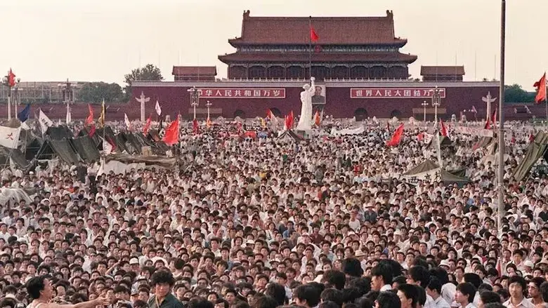 Tian Anmen : memoire interdite (2019)