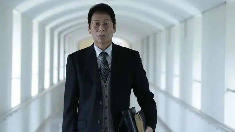 Kyoukaishi (2018)