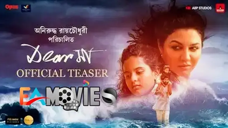 Dear Maa (2025)