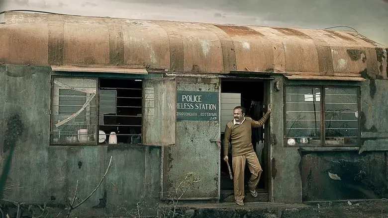 Ela Veezha Poonchira (2022)