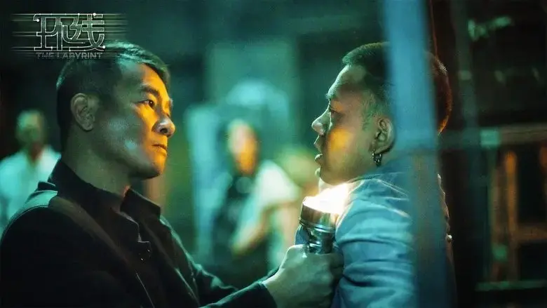 Huan xian (2022)