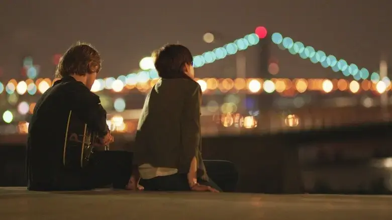 Song One (2014)