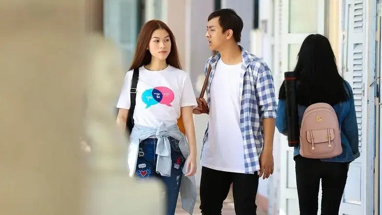 Yeu Em Bat Chap (2018)