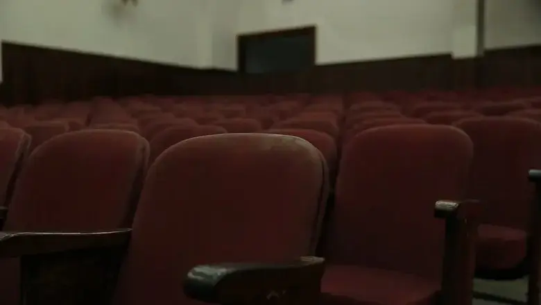 A Ultima Sala (2025)