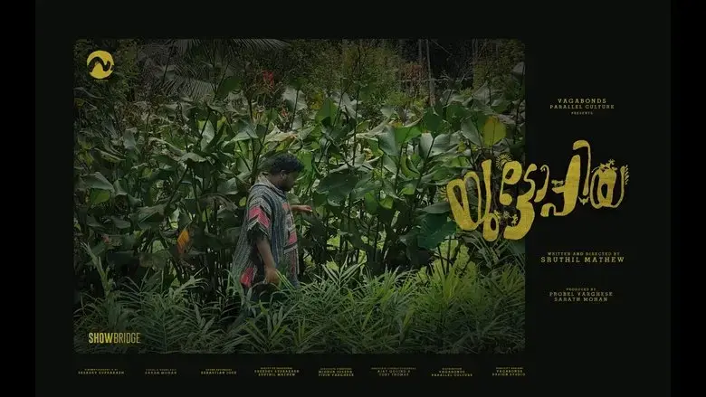 Utopia (2022)