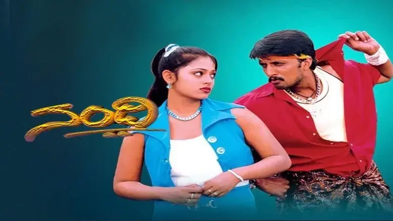 Nandhi (2002)