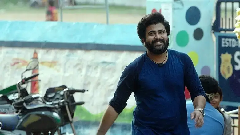 Jaanu (2020)