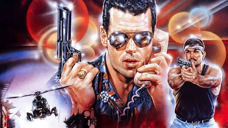 Cop Game (1988)