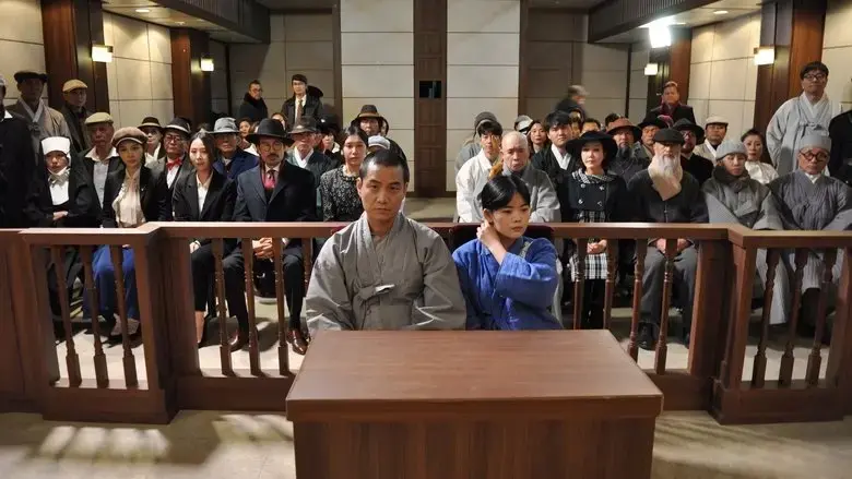 Manhae Han Yong-un's Silence (2023)