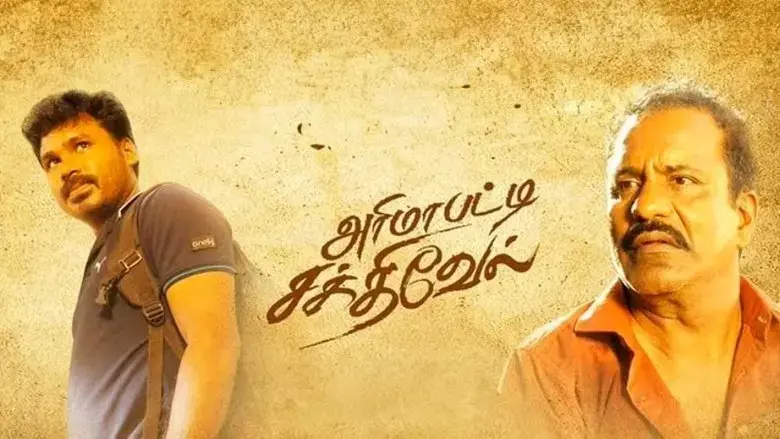 Arimapatti Sakthivel (2024)