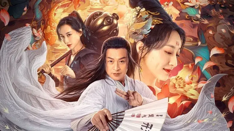 Travel to the East (2023)