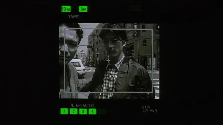 [Focus] (1996)
