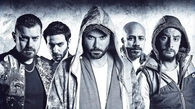 Sons of Rizk (2015)