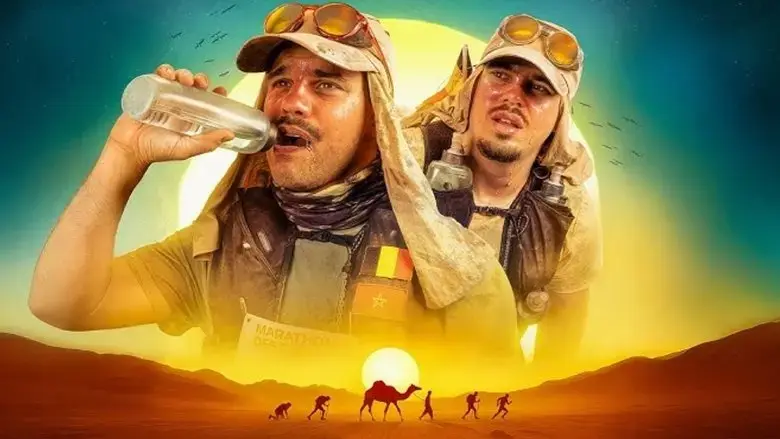 The Toughest Footrace on Earth (2025)